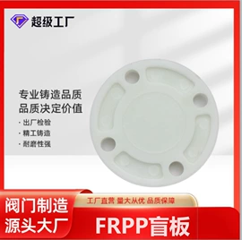 管道及配件;球阀;化工设备配件