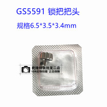 �ֱ���� ����GS 5591���^���ѹڰ��{�r�g ȫ䓰��^GS5591 TP�i��