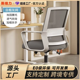 办公桌;办公椅;会议桌