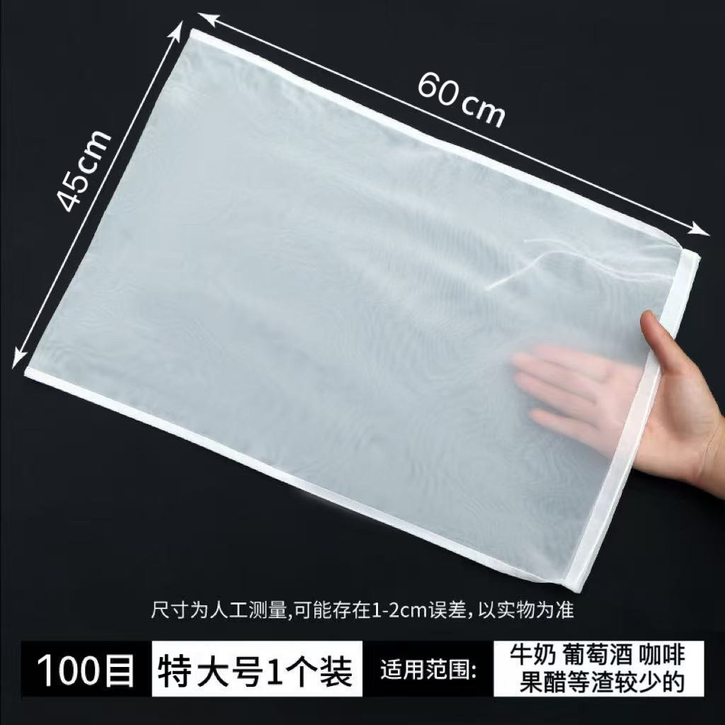 Extra large size [45*60cm] 100 mesh