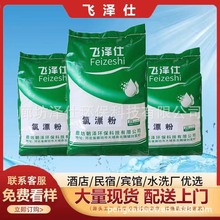 ��Ư��ϴ�·��Ƶ괲�α���Ư��ȥ�n�����������݌������l����ȥ�n