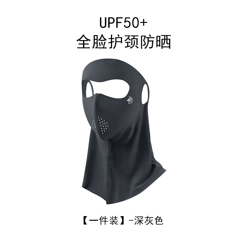 Verano máscara de protección solar UV 3D esquina de protección de ojos delgada y ligera máscara de protección solar permeable