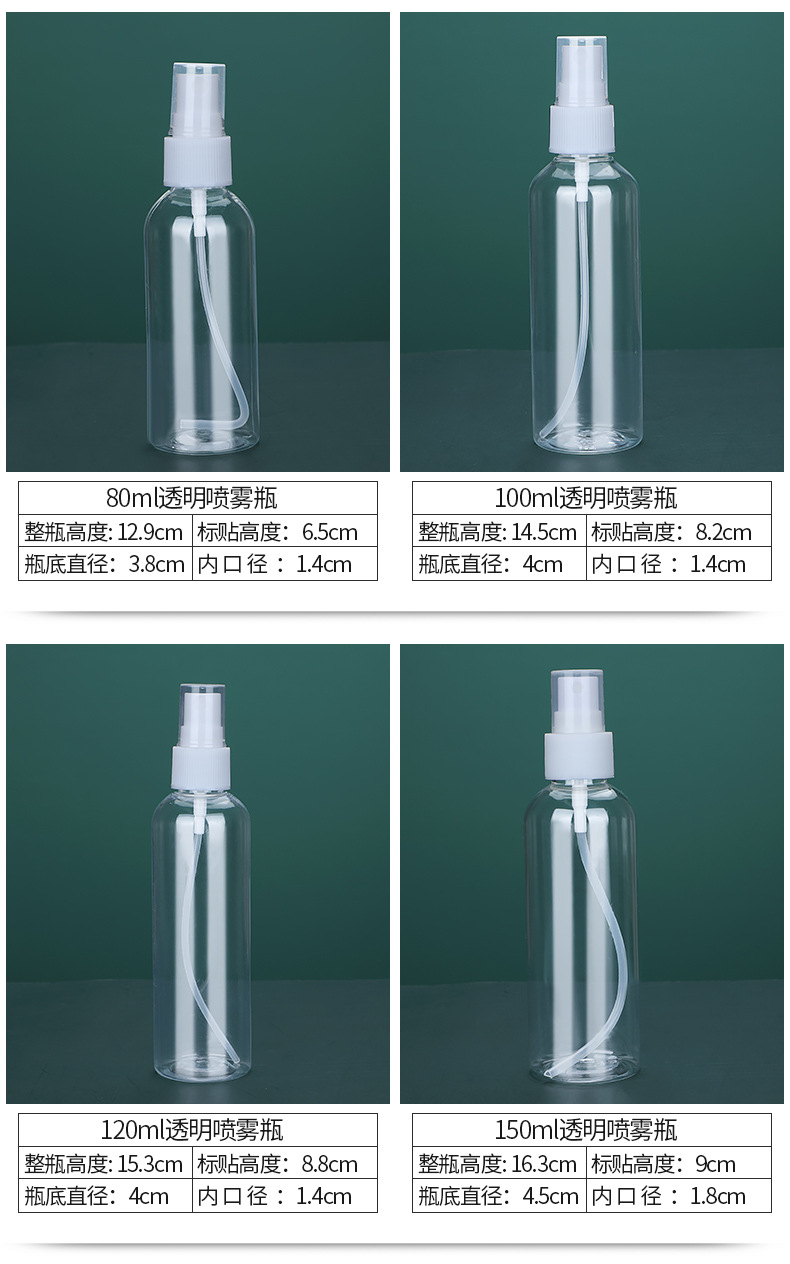 喷瓶_08.jpg