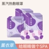 Graffiti Eye Mask*Lavender