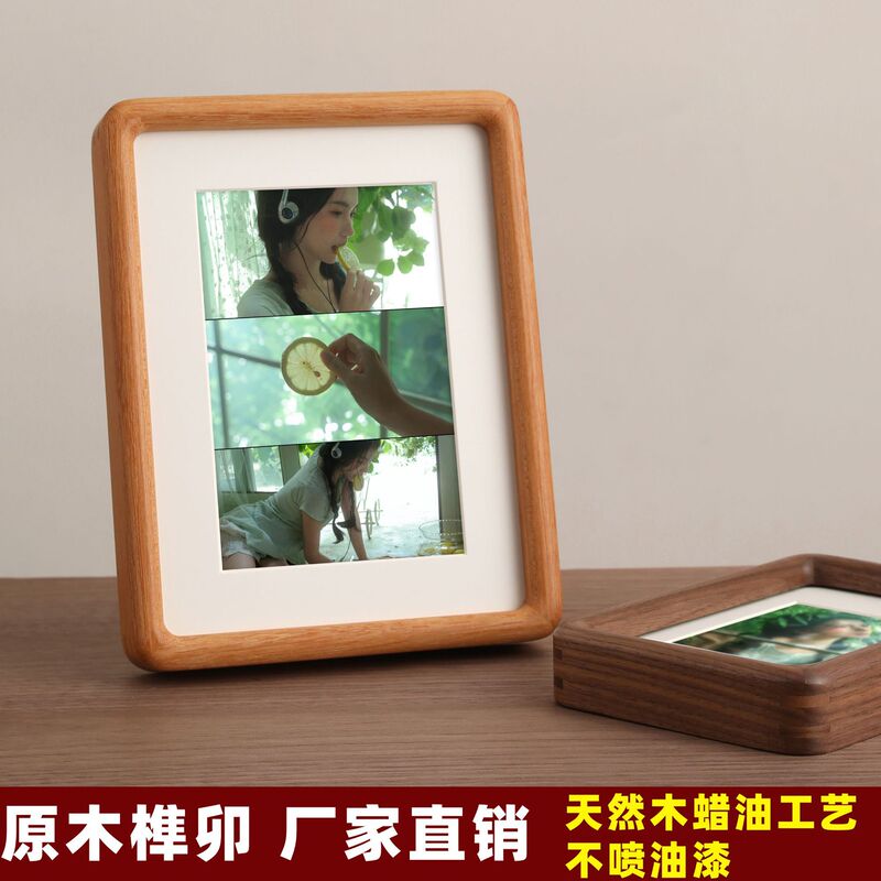 6inch Solid wood picture frame with mortise and tenon joint, black walnut wood, rounded corners, tabletop rectangular picture frame, A3 picture frame, wall-mounted