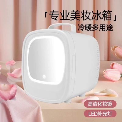 Avtomobil soyuducusu, LED lampa güzgü, 6L kosmetika, makiyaj mini soyuducusu