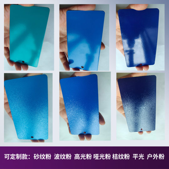 in stock Supply Panel Wood Spraying Electrostatic Powder Thermosetting Coating Fluorocarbon Corrugated Powder Color Plastic Powder Coating