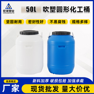 50L���܈A�λ���Ͱ�l��Ͱ��Ͱ����Ͱ�UҺ��ˮ����Ͱ��Ҏ��S��