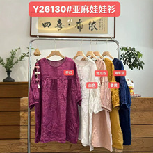 2026�ļ�������ɼ�������Բ���߷�����ͷ�������ٴ�����ŮY26130