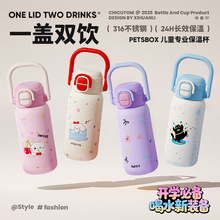 316不锈钢卡通拎拎壶 便捷提手双饮吸管杯 学生宝宝保温水壶批发