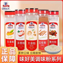 ζ�����{ζ��ʳ�ü�������������^������������[����{ζ��