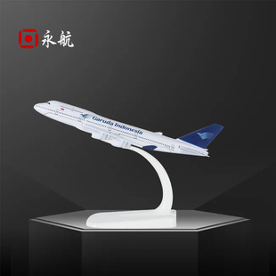 ����͙C�w�Cģ��B747ӡ�ẽ��16cm�Ͻ�ģ�·f�YƷ��ˇƷС�[��