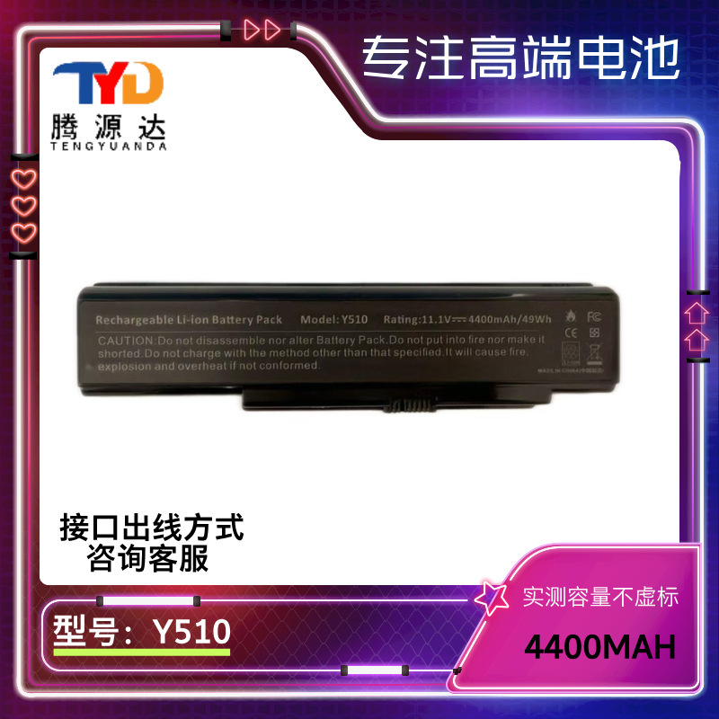 For High Quality Lenovo Ideapad Y510 Battery 11.1V 4900Mha 49Wh