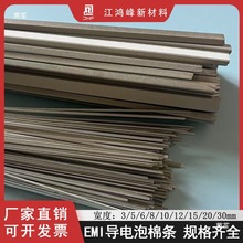 �������EMI늴����Ηl ��늗l�z�����汳�z������޺��d���p��