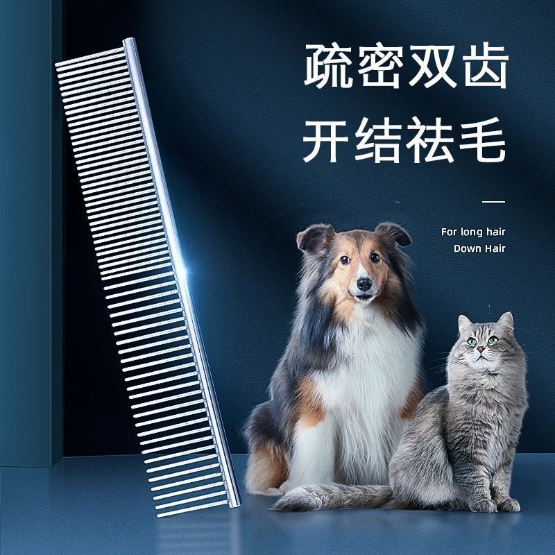 宠物排梳长毛猫梳毛专用梳子开结钢梳布偶猫咪狗狗面梳密齿直排梳|undefined