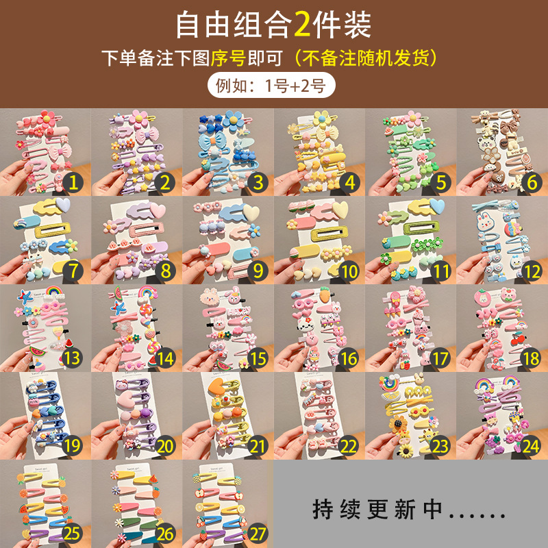 2024 nuevo clip BB de color lindo clip de cabello de boca de pato chica lateral clip de frange para niños tocado tarjeta de cabello rotura