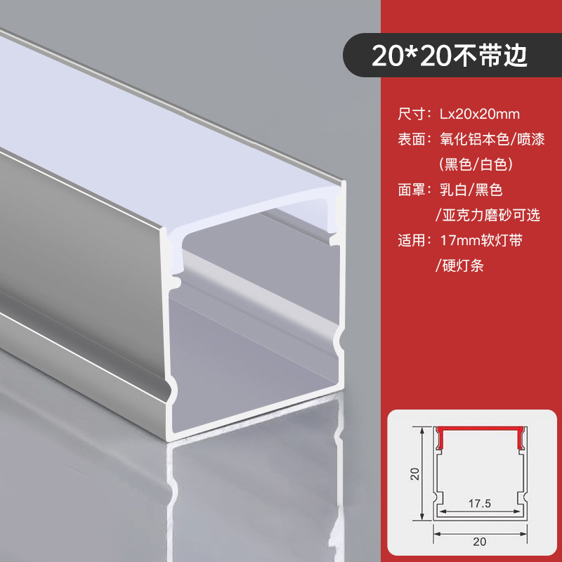 Lámpara lineal incrustada Lámpara lineal sin marco Lámpara lineal de aleación de aluminio Lámpara lineal de aluminio Lámpara de ranura Lámpara de ranura Personalizada