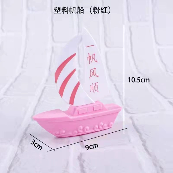 A smooth sail-trumpet sailing boat