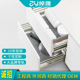 拉篮;水槽套装;厨用龙头