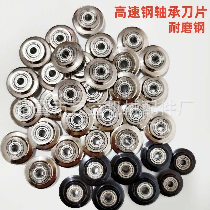 不锈钢波纹管管子割刀刀片，轴承刀片