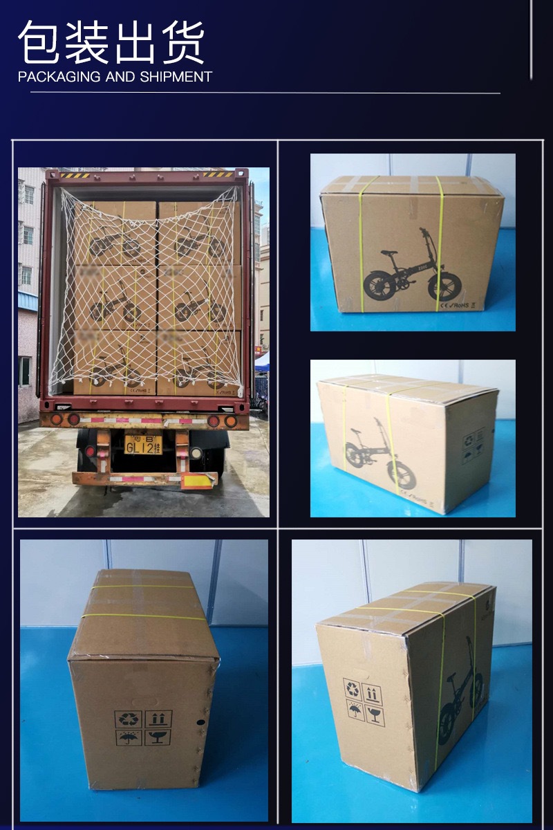 20 -inch snow car packaging