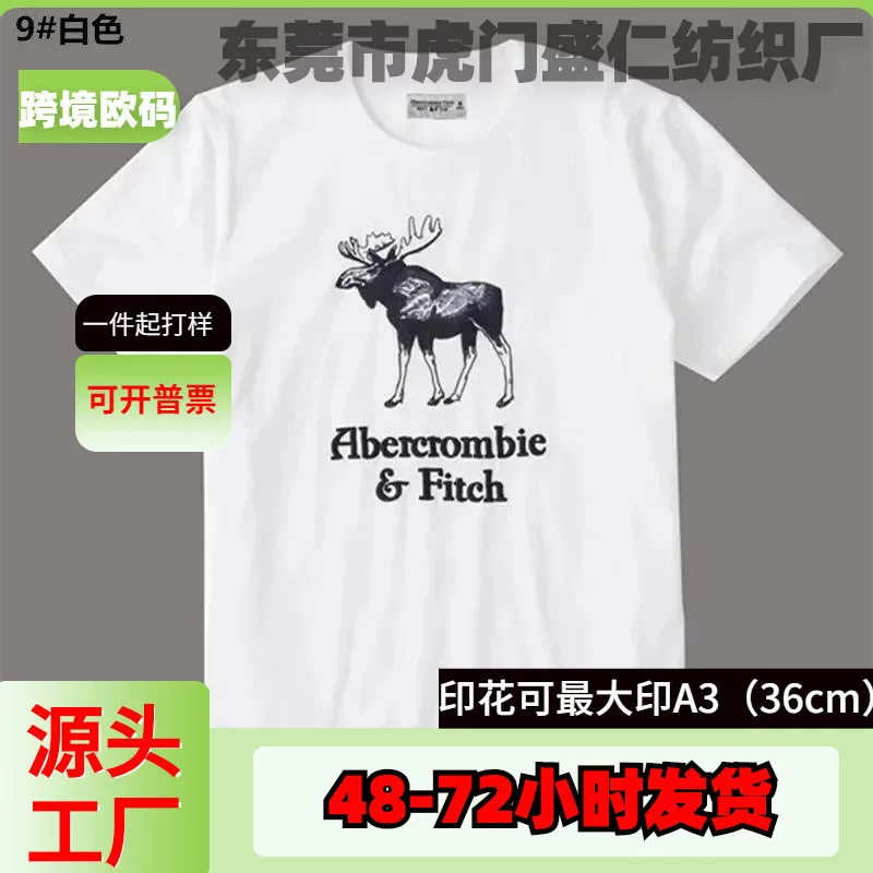Тяжелый хлопковый футболка с коротким рукавом без границ Abercrombie Fitch летняя