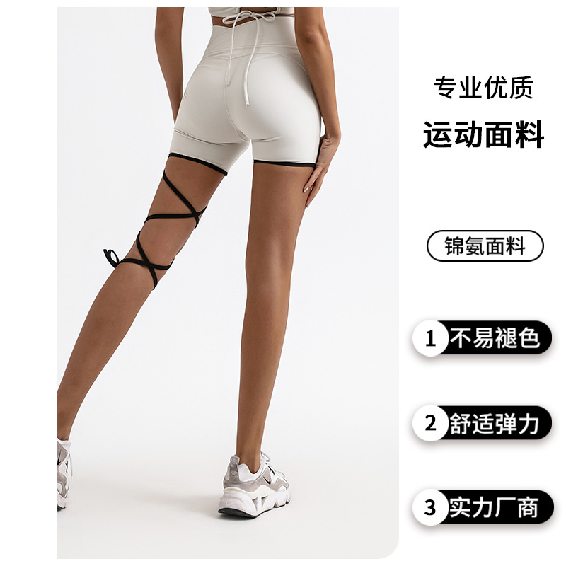 Comercio exterior transfronteriza yoga deportes pantalones cortos de fitness de color a juego con cordones desnudos de alta elástico de secado rápido de entrenamiento de tres puntos calientes
