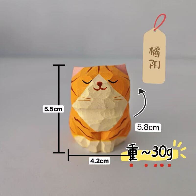 手工木雕小猫桌面摆件车内装饰DIY创意可爱萌宠饰品实木原创治愈|undefined