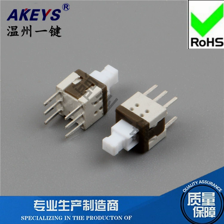 5.8*5.8mm Self/No Lock button switch 3/6 foot high flat head with horizontal bars single double -row boot connector