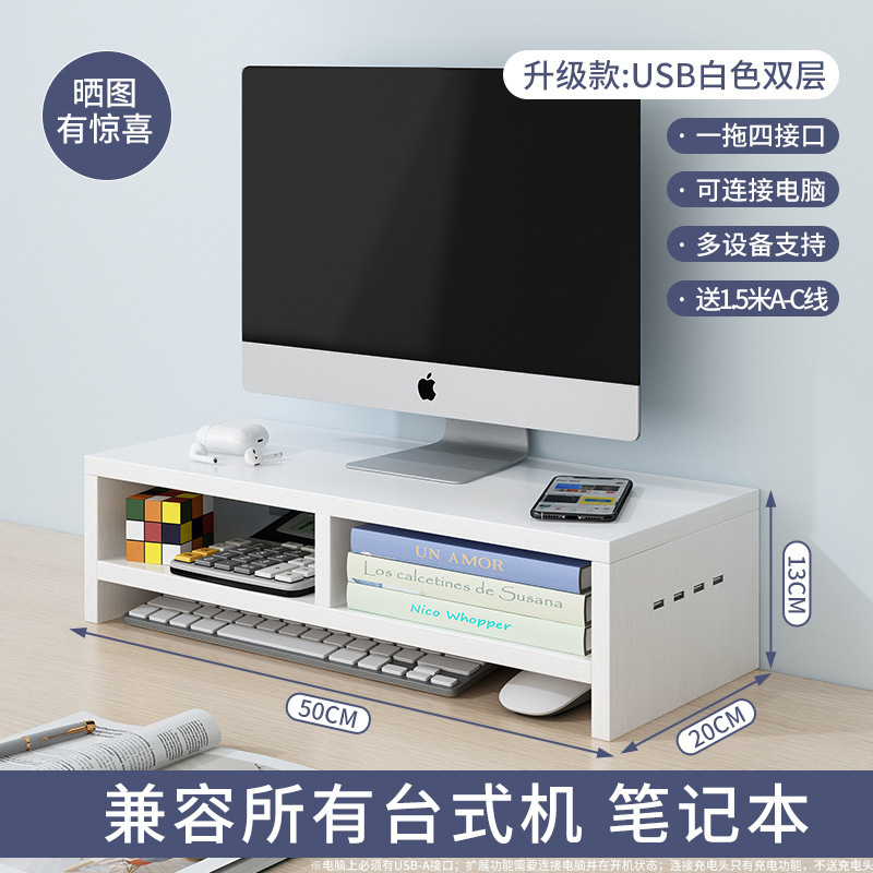 화이트 더블 레이어-USB 확장(업그레이드 모델)
