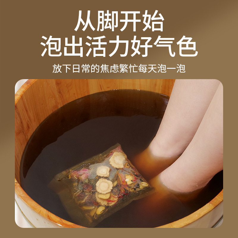 南京同仁堂三十六味足浴包家庭用艾草泡足包真材実材泡足薬包卸売り|undefined