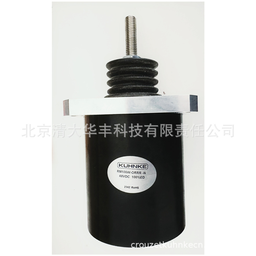 校企代理/德国KUHNKE /现货电磁装置RM100W-ORRR-N-48VDC 100