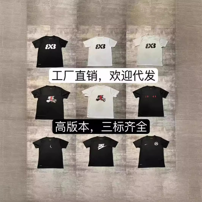Basketball Mamba Short-sleeved T-shirt Quick-drying 3x 3 International Game Appearance Shooting Clothes Breathable Sweat-absorbent Fitness Running Men Basketball Mamba Short-sleeved T-shirt Quick-drying 3x 3 International Game Appearance Shooting Clothes Breathable Sweat-absorbent Fitness Running Men