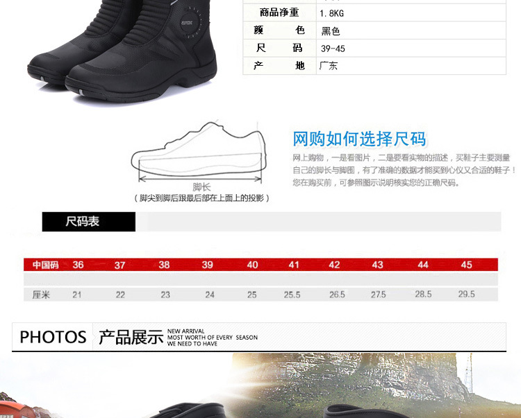 Yakushi/Arcx-L60627 Motorcycle Shoes Men's High-Top Leather Rider Shoes Racing Boots Waterproof and Breathable