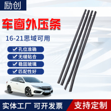 16-21˼��܇���ܷ�l��܇�����≺�l��ˮ�l72410-TEA-A01��ˮ