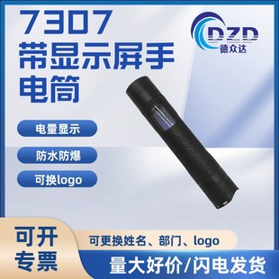 7307΢�͏�������Ͳ FD-FBP240�����T�������ߎ�LED�@ʾ���^��