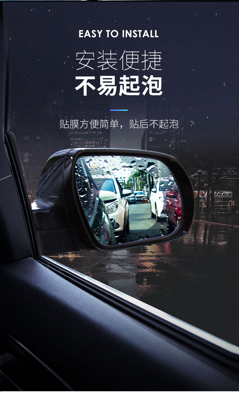 Car Rearview Mirror Rainproof Film, Reversing Mirror Anti-Fog Film, Reflector Water Repellent, Nano Waterproof Side Window Film, Universal