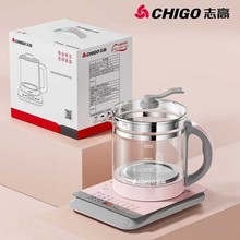 志高煮茶器RC-Z815J1養生壺煮茶壺恆溫水壺熱水壺花茶壺