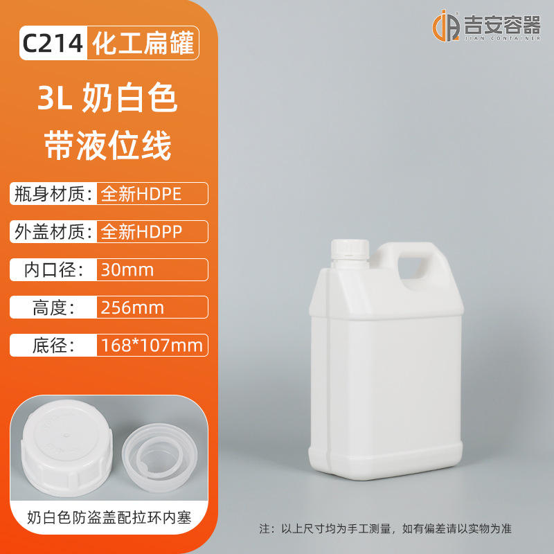 2L3L�������Ϲ���������װͰ3KG������޴�Һλ��2�����ְѱ��