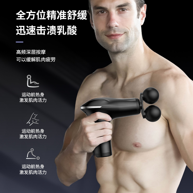 筋膜銃筋肉リラックス器多機能充電解凍神器振動マッサージ器理学療法器マッサージ銃家庭用|undefined