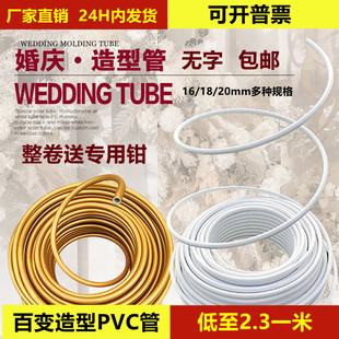 �X�ܹܻ�c��ˇpvc���͹ܴ��ͼ�ˇ���U����·�����T�ɏ�����׃��