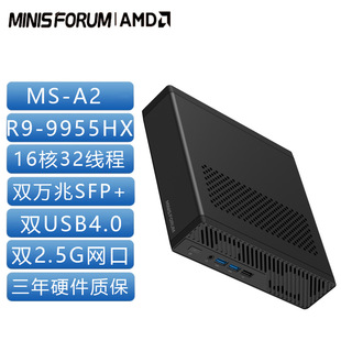 㑷�MS-A2�������CR9-9955HX�Α��k�����÷���������վ̨ʽС��X