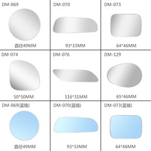 汽车后视辅助镜360°无边框小圆镜 磨边不割手高清车用盲点镜蓝镜