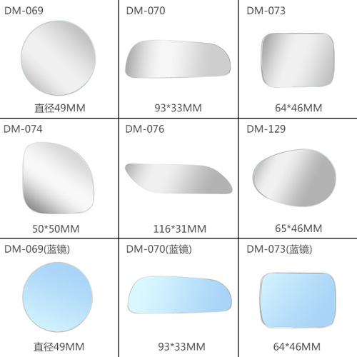 汽车后视辅助镜360°无边框小圆镜 磨边不割手高清车用盲点镜蓝镜