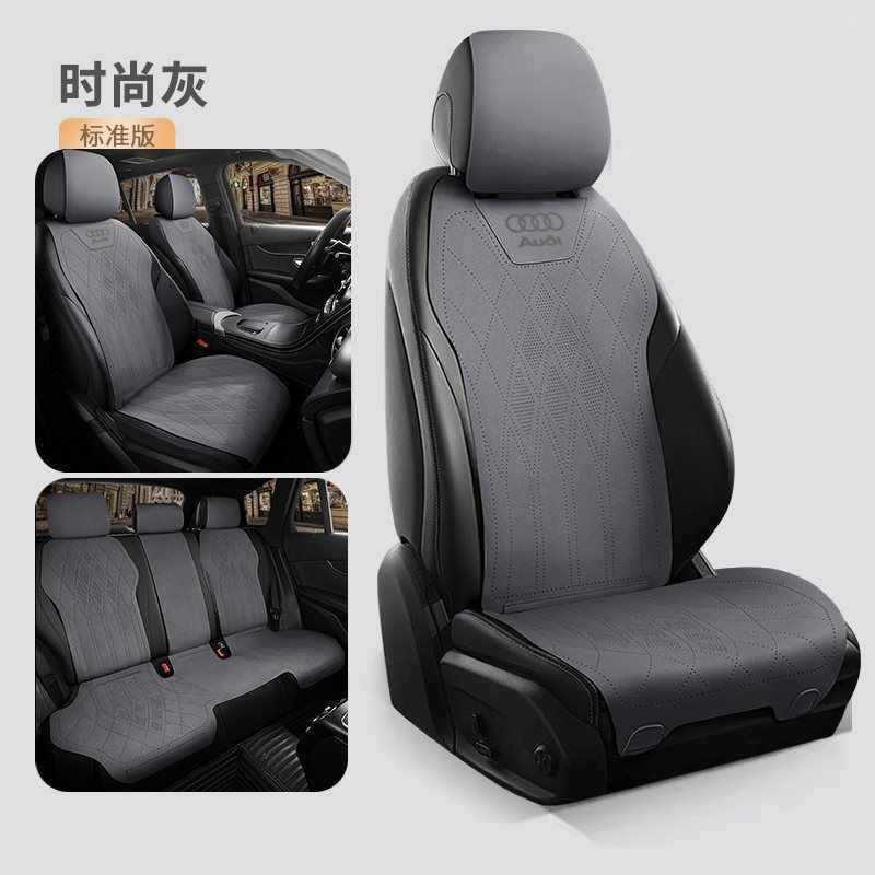 アウディの自動車シートカバーのクッションに適しています。|undefined