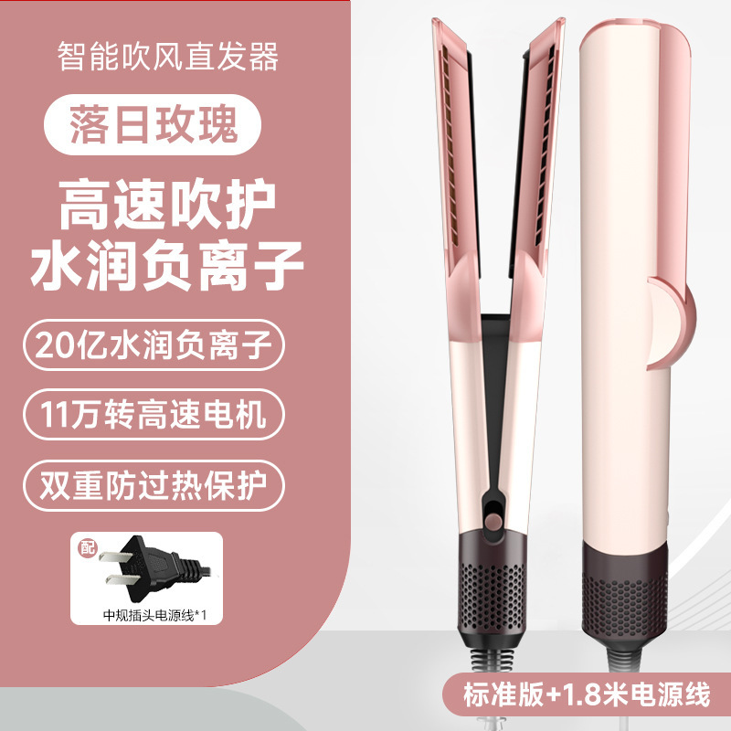 新款负离子卷发棒电吹风夹板直发梳干湿两用多功能直发器厂家批发|undefined