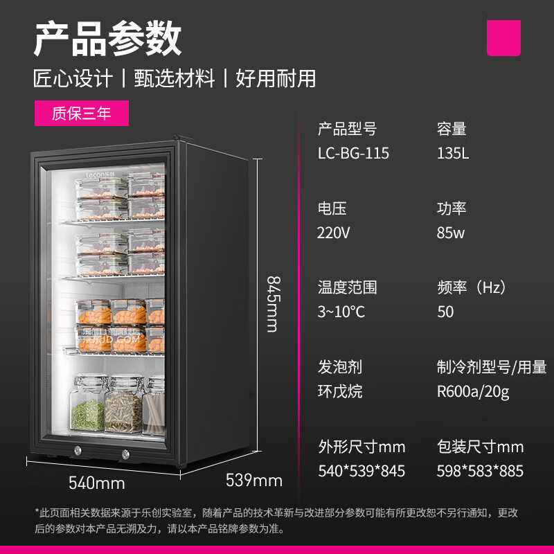 Gabinete de muestras de alimentos, comedor del hotel, refrigerador de muestras de platos, mantenimiento de frutas y verduras, vitrina refrigerada con cerradura