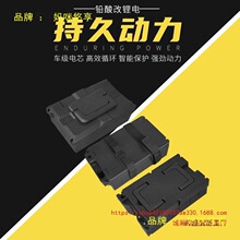 48V늳늄̤܇12A20AHw_̨⏌uƿɲж