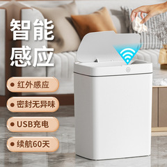 25年ぶりの新作家庭用トイレ用ゴミ箱、USB充電式、タッチフリー、隙間を塞ぐスマートゴミ箱