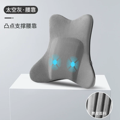 Waist support: pillow car pillow a pair - suede-massage-space-gray-single-lumbar-support